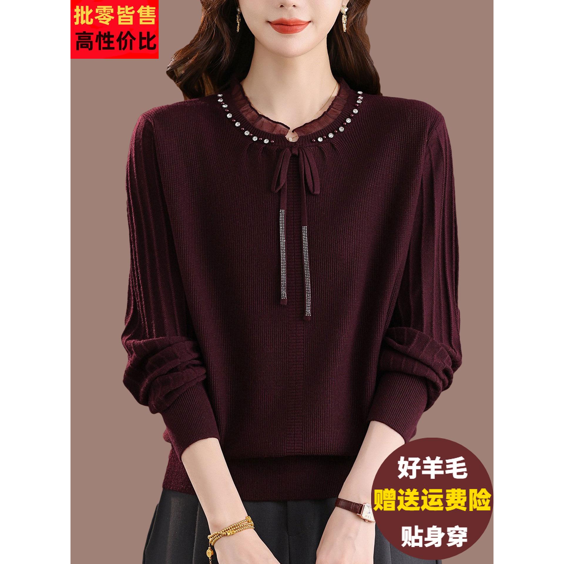 大码羊毛衫女秋冬新款气质妈妈系带羊绒毛衣洋气蕾丝针织打底上衣