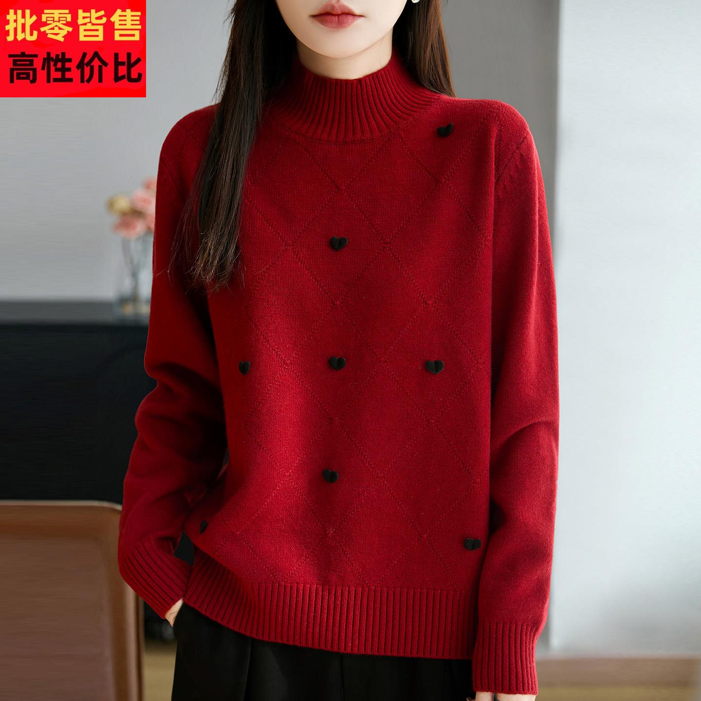 本命年冬季半高领红色毛衣女宽松加肥大码羊毛衫胖mm内搭厚打底衫