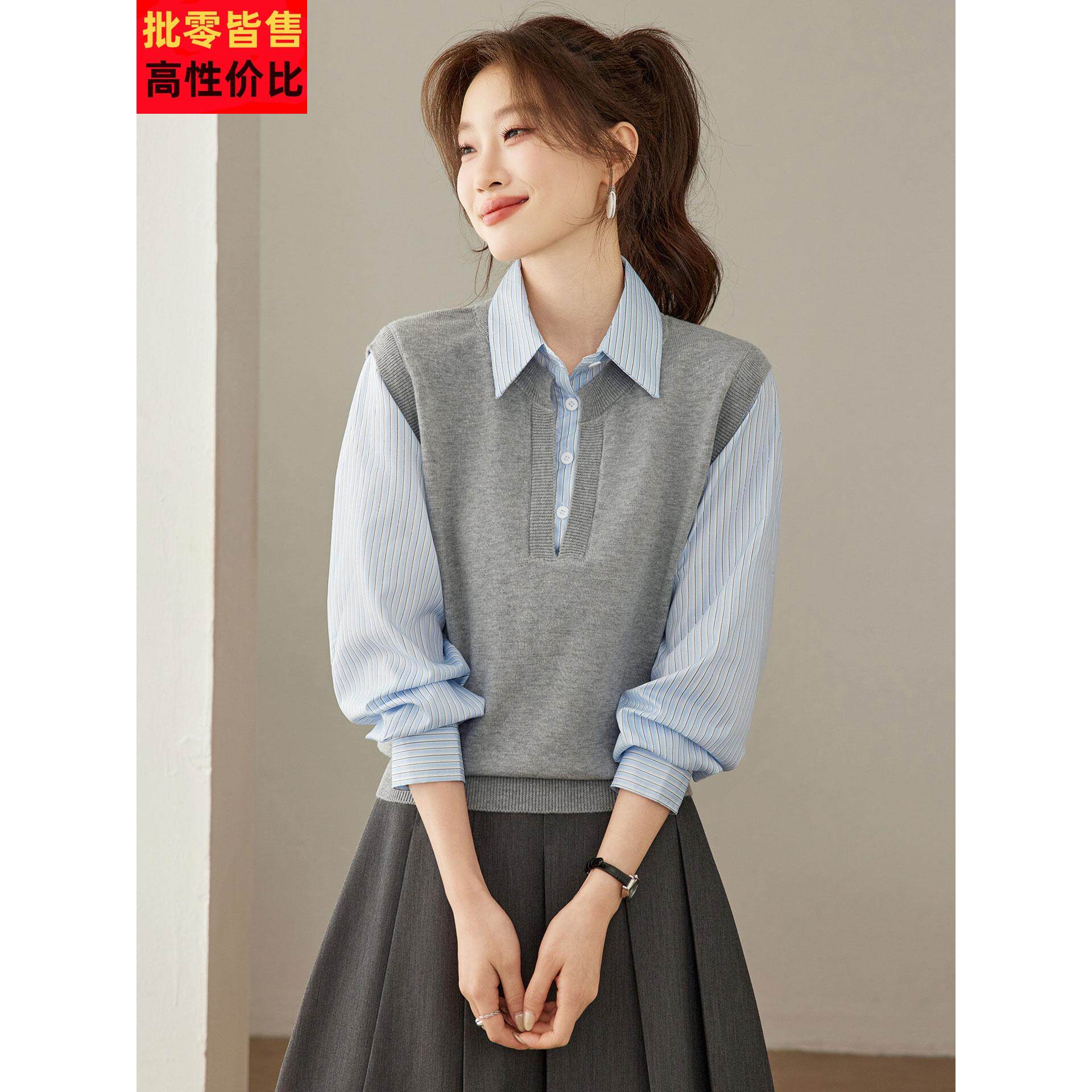 条纹衬衫假两件拼接针织衫女春秋高级感时尚洋气毛衣翻领打底上衣