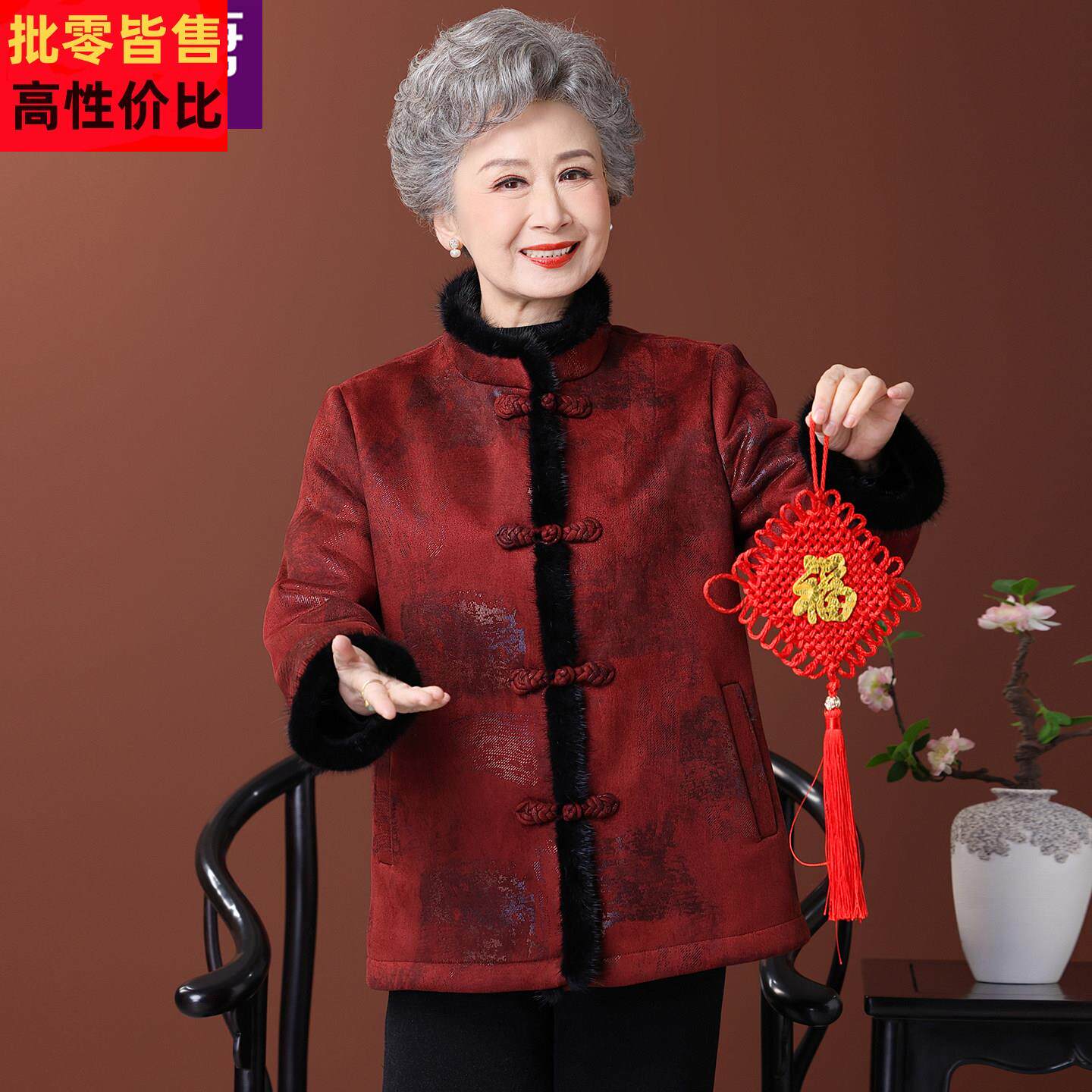 奶奶冬装外套加绒加厚70岁80老人唐装中国风老年人喜庆红色大衣女