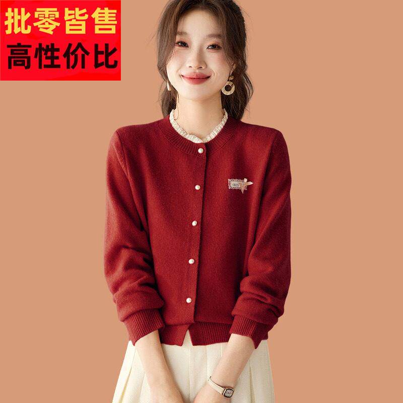 蕾丝边圆领针织开衫女装2026新款春秋外搭短款红色毛衣外套配裙子