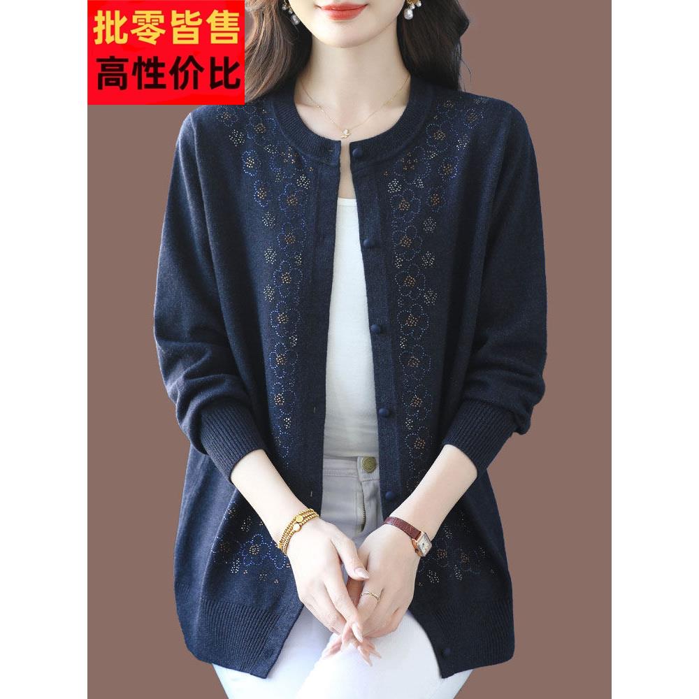 加大码气质羊毛开衫女秋季时尚烫砖百搭毛衣外套中老年妈妈装上衣