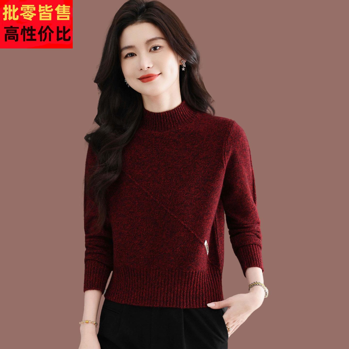 半高领毛衣女秋冬新款时尚小个子打底上衣羊毛针织衫内搭套头上衣