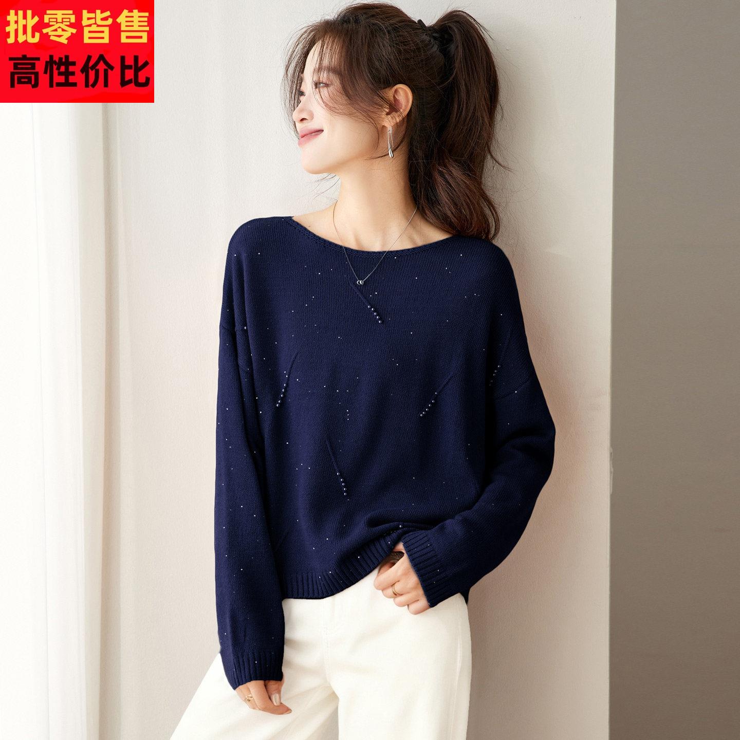 慵懒风圆领长袖针织T恤2025新款洋派女装宽松钉珠打底衫内搭上衣