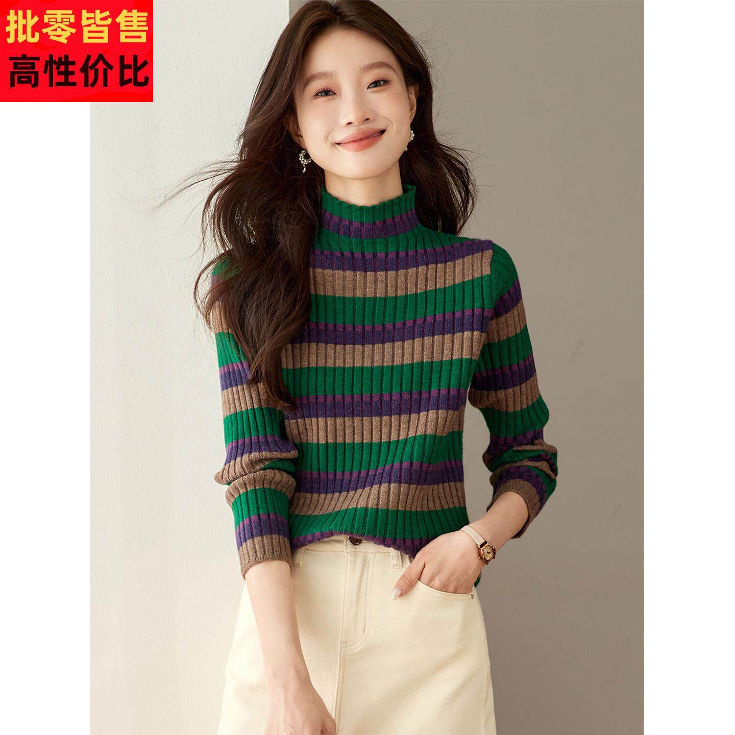 撞色条纹半高领毛衣女秋冬季2025新款坑条修身短款内搭针织打底衫
