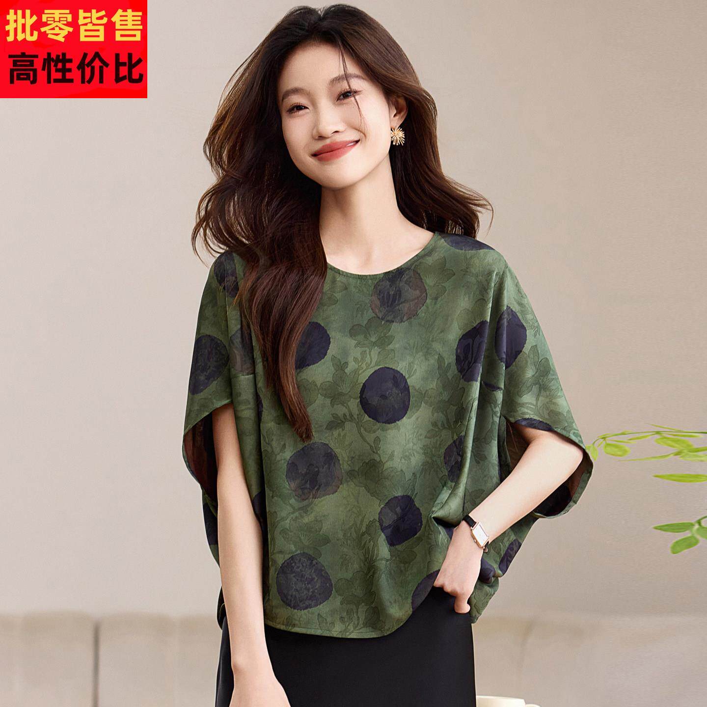 真丝上衣女短袖杭州大名牌t恤夏季高端品牌衬衫桑蚕丝蝙蝠袖小衫
