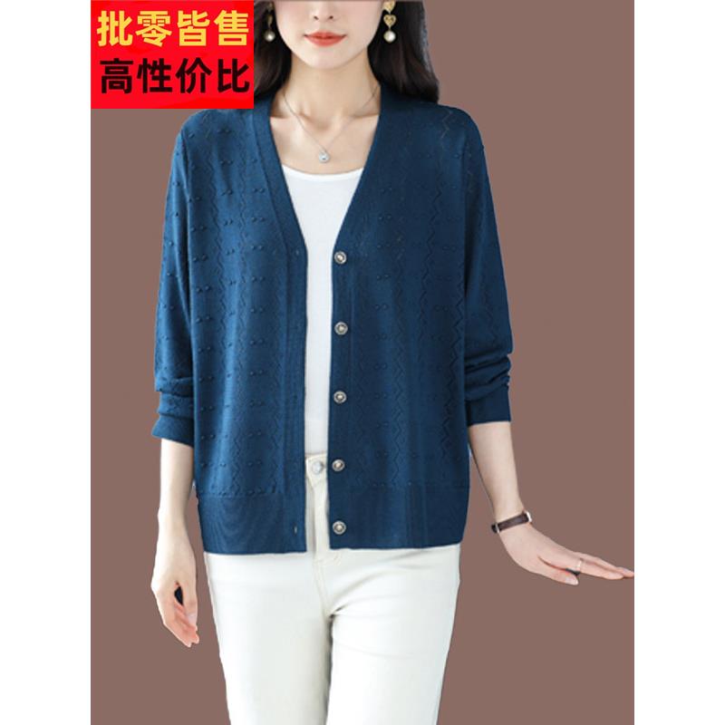 桑蚕丝防晒衫外套女士2025夏季薄款外搭披肩中年妈妈冰丝针织开衫