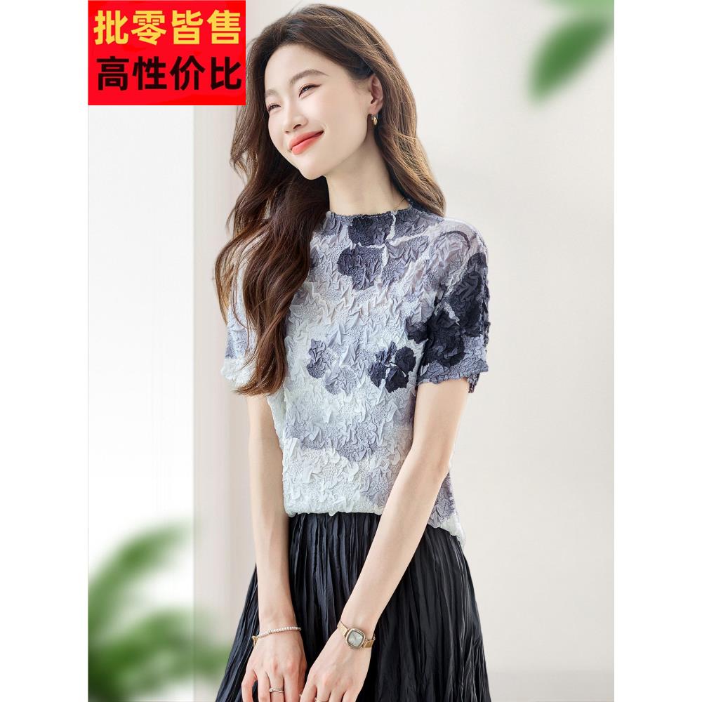 2025新款夏季高端优雅墨染梯度印花弹力修身短袖t恤上衣女士