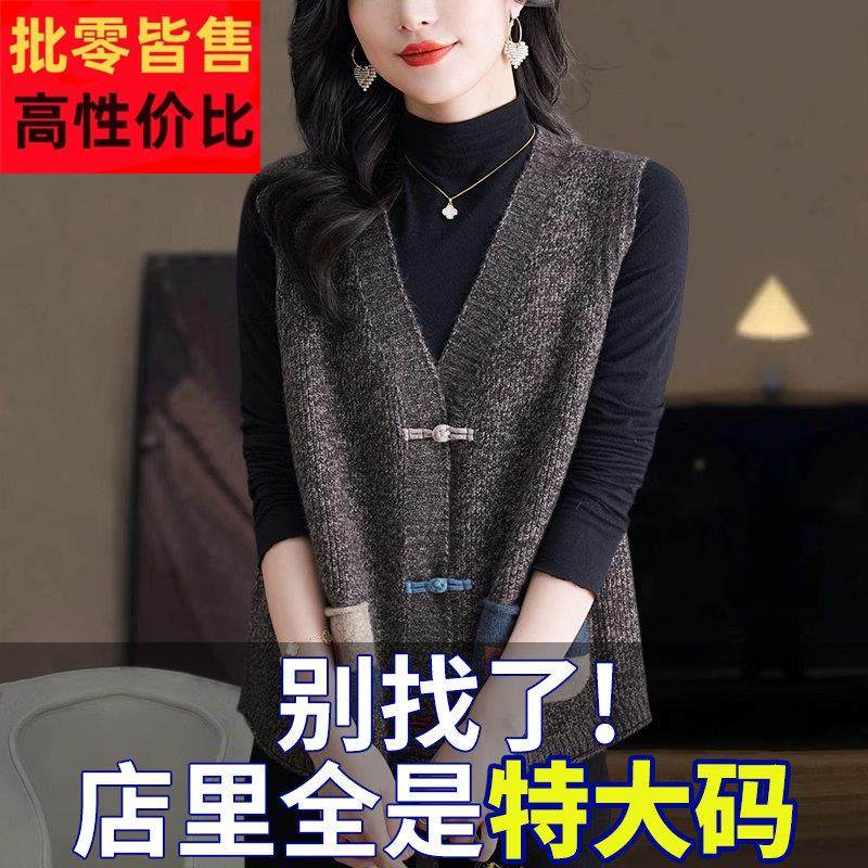 胖mm春秋大码外穿针织马甲背心女薄款2024新款羊绒开衫毛衣短外套