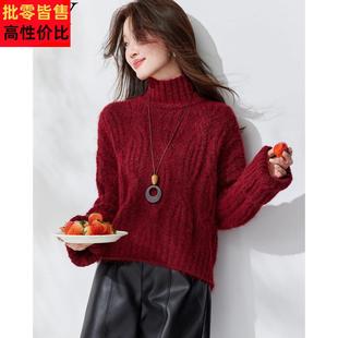 2026初春新款时尚麻花半高领短款宽松遮肉毛衣打底复古加厚上衣女