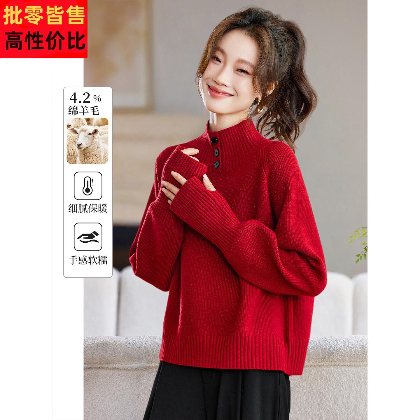 2025新款秋冬季小个子宽松慵懒风红色高领针织衫上衣女可单穿毛衣