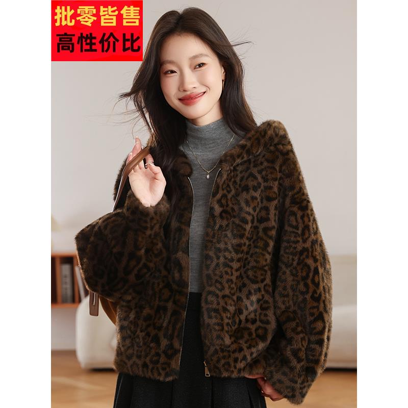 水貂绒皮草大衣豹纹外套女开衫短款拉炼宽松大码女装羊毛衫妈妈装
