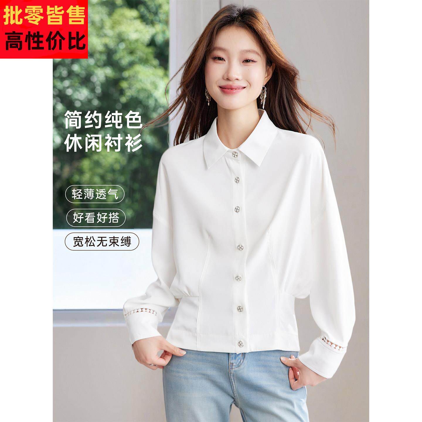 轻奢高级感气质法式别致长袖衬衫上衣女2026新款春秋收腰衬衣小衫
