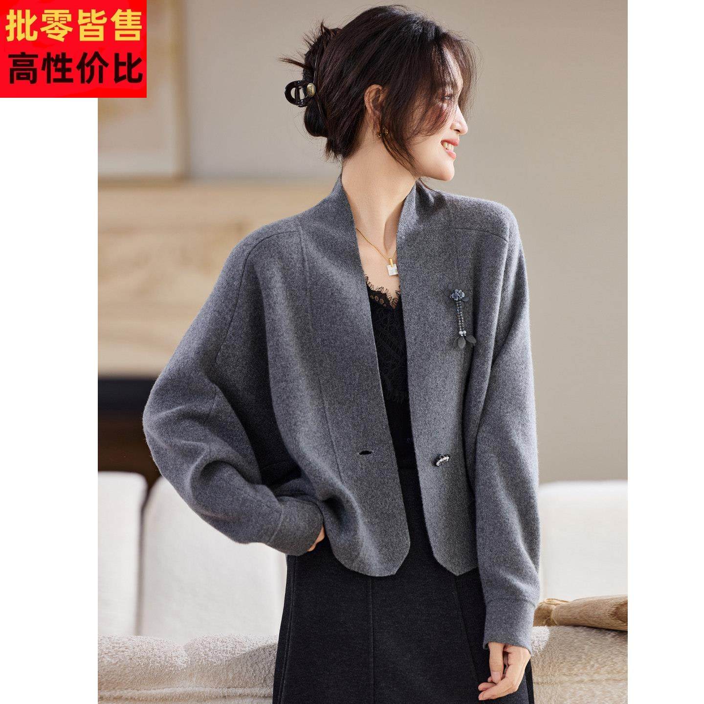 100%绵羊毛高级感灰色针织开衫女秋冬2025新款蝙蝠袖短款外套上衣