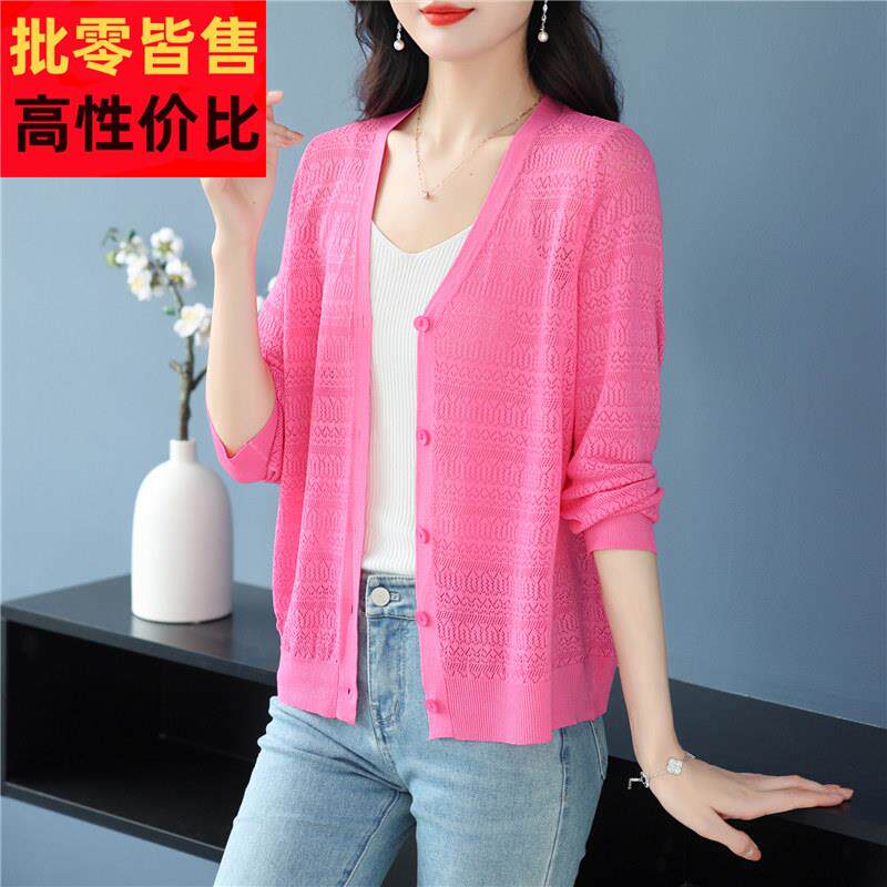 玫红色镂空披肩配裙子防晒针织开衫短款女薄款外搭宽松冰丝小外套