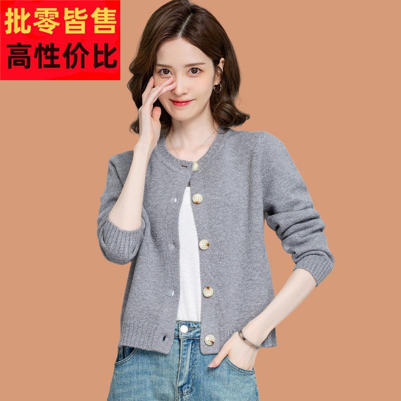 高级灰时尚羊毛衫女高腰短款针织开衫小个子外搭圆领披肩毛衣外套