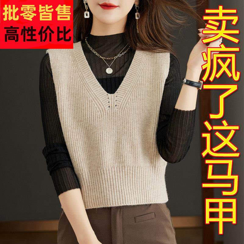 羊毛衫马甲女春秋配裙子短款小个子V领套头无袖高腰毛衣背心马夹
