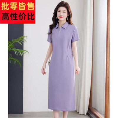 2025新款夏季紫色polo洋装女直筒宽松大尺码休闲运动纯棉t恤长裙