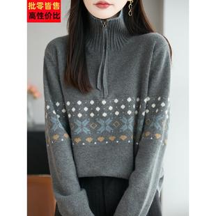 微胖mm秋冬大码半高领女士毛衣高级感遮肚子内搭可外穿针织打底衫