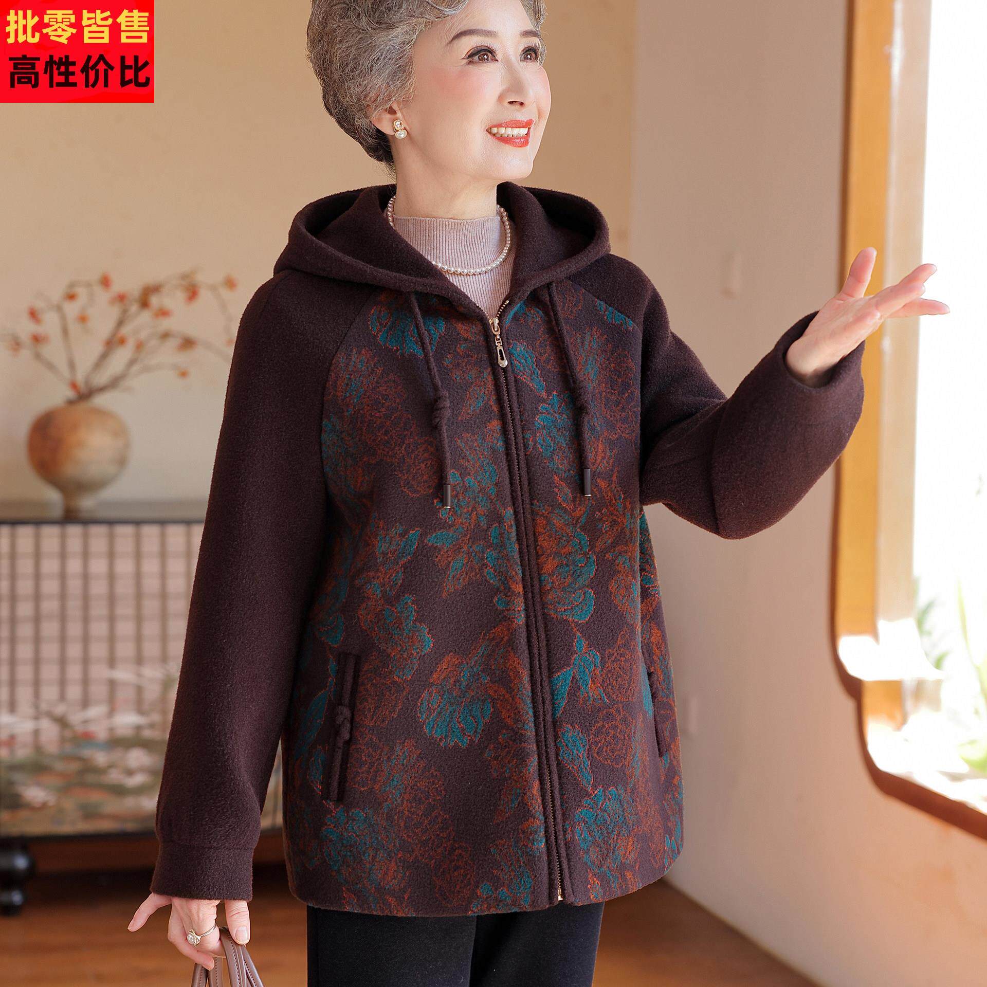高端妈妈秋冬中长款厚外套老年女上衣高贵老年人呢子衣服奶奶大衣
