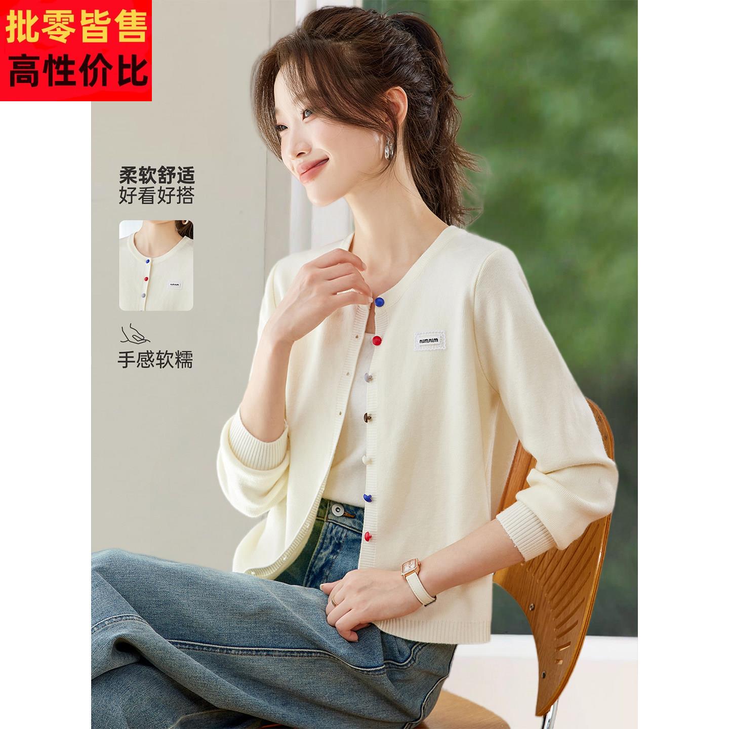 早秋薄款针织开衫外搭女2025新款洋气减龄彩扣小个子休闲毛衣外套