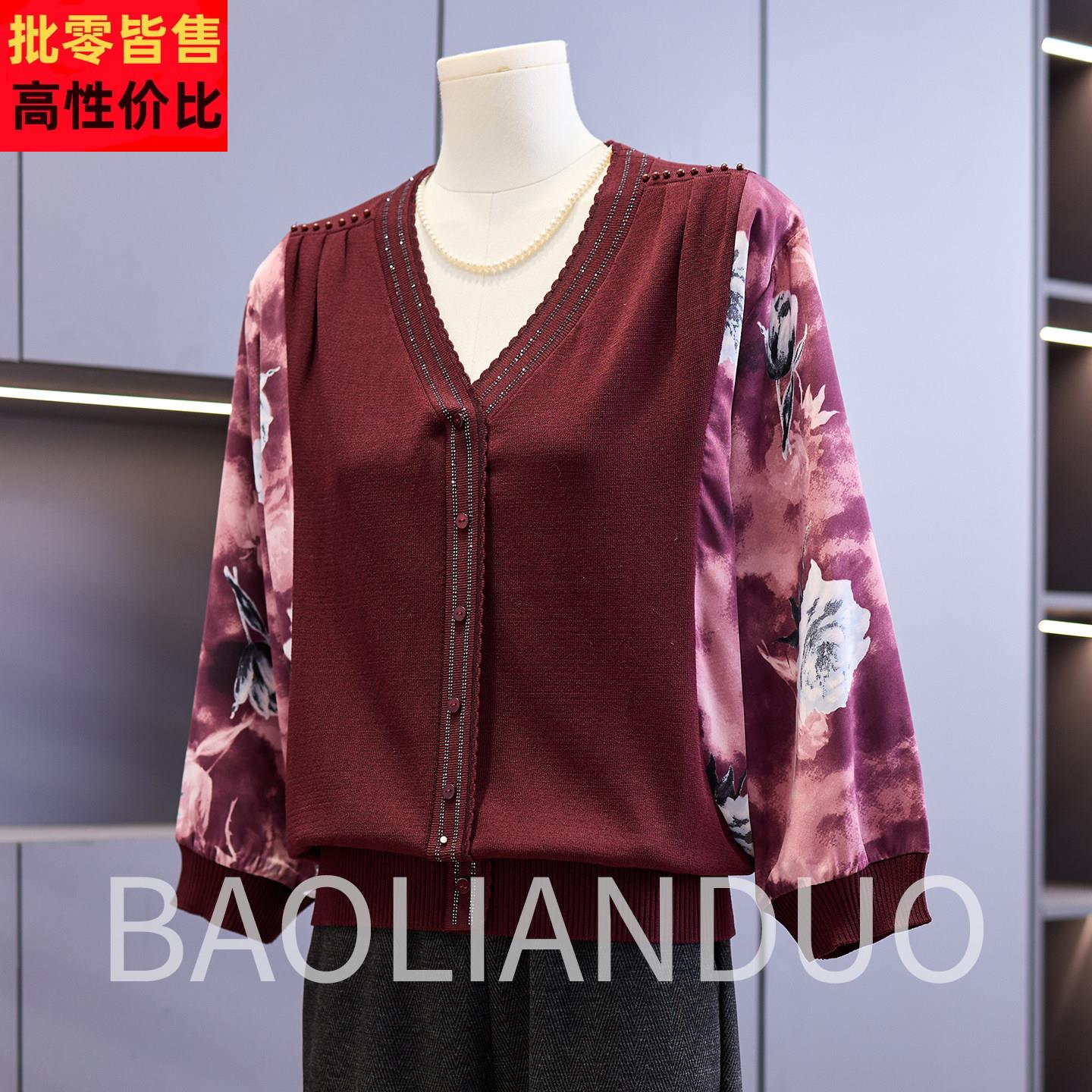 中年妈妈春装纱袖针织上衣服洋气减龄中老年女装春秋薄款打底小衫图片