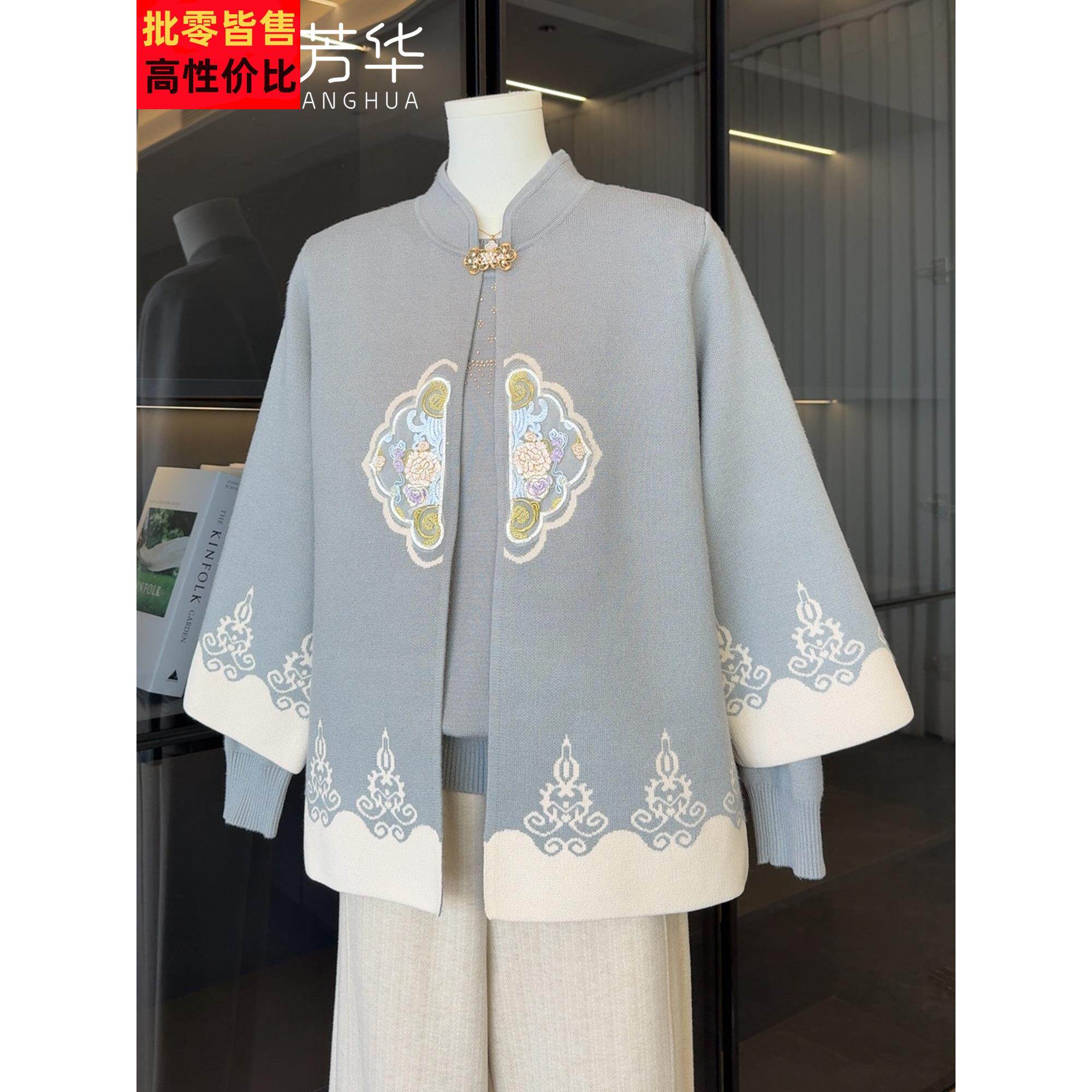 国风中老年婆婆针织衫女套装2025新款妈妈秋装休闲奶奶毛衣两件套