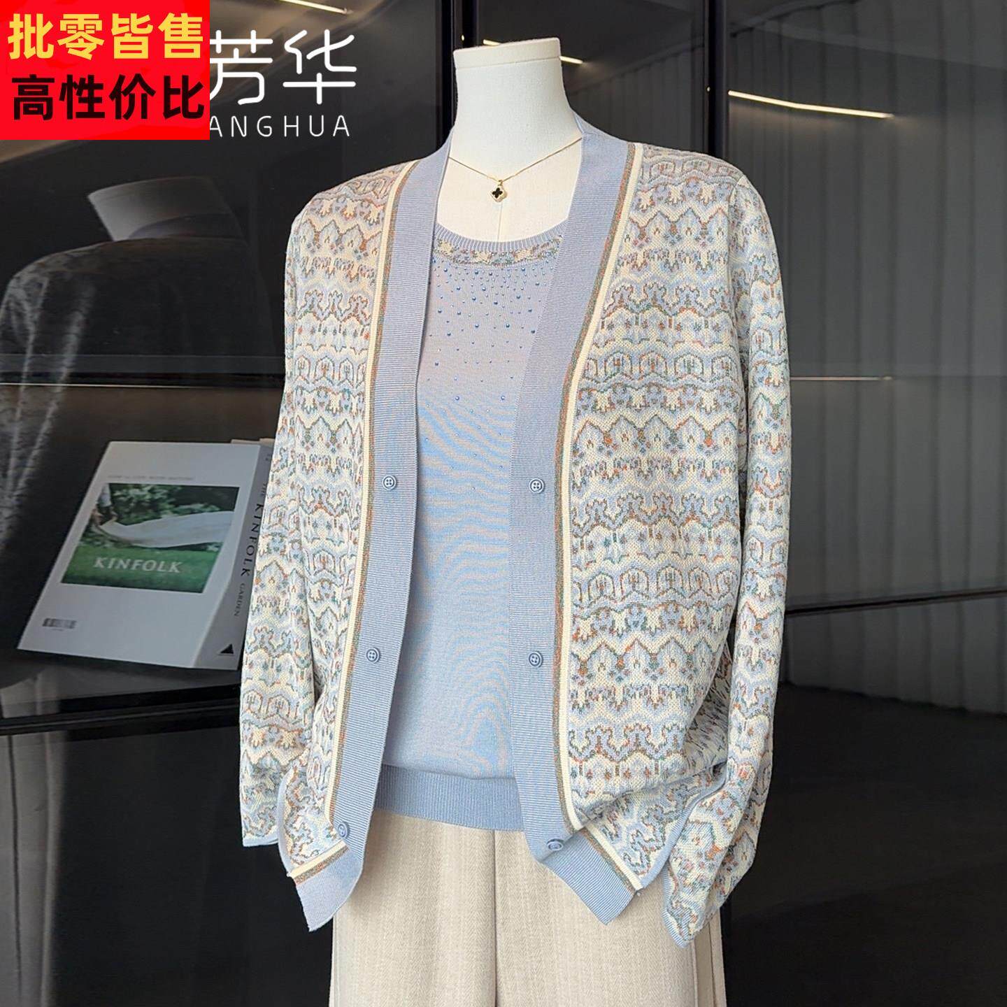 时尚休闲妈妈装针织两件套春装新款中老年人女装气质百搭套装外套