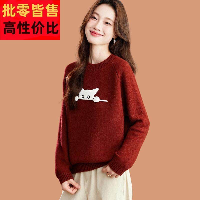 猫咪圆领毛衣女秋冬2025新款宽松洋气外穿短款内搭羊毛针织打底衫,女装/女士精品,毛衣,淘宝优惠券,粉丝福利购,淘宝优惠卷
