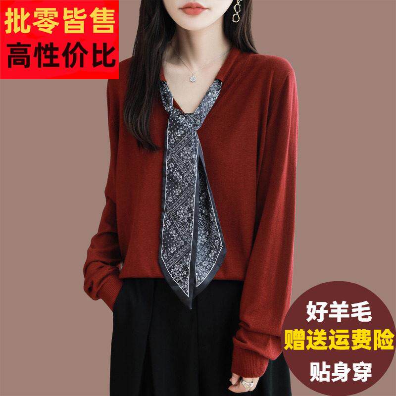 女士羊毛衫春秋宽松大尺码针织打底衫胖mm洋派内搭飘带羊绒衫上衣
