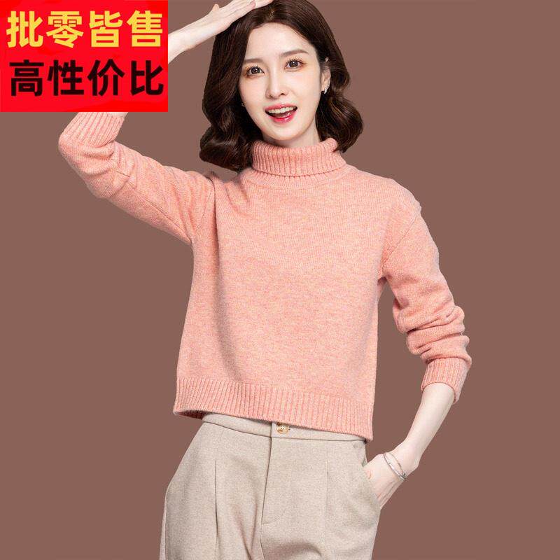 高领毛衣女秋冬新款洋气短款小个子配裙子加厚上衣针织打底羊毛衫