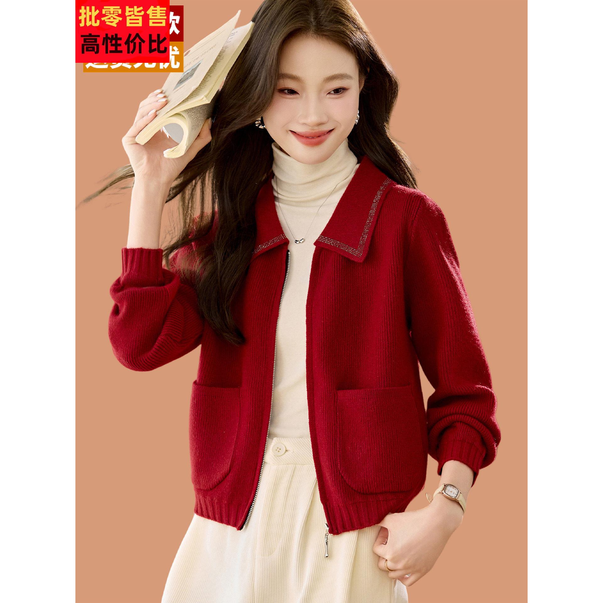 翻领针织开衫外套女春秋2025新款小个子红色毛衣简约休闲拉炼上衣