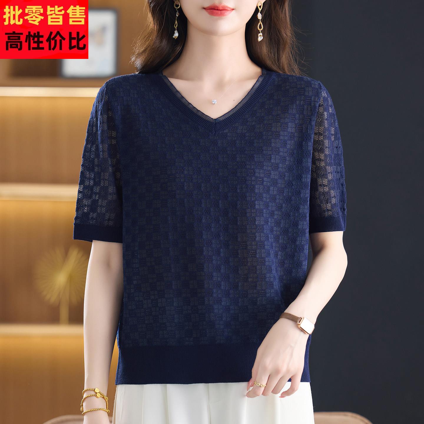 夏季短袖桑蚕丝针织衫女大码妈妈装洋气V领T恤衫宽松显瘦薄款上衣
