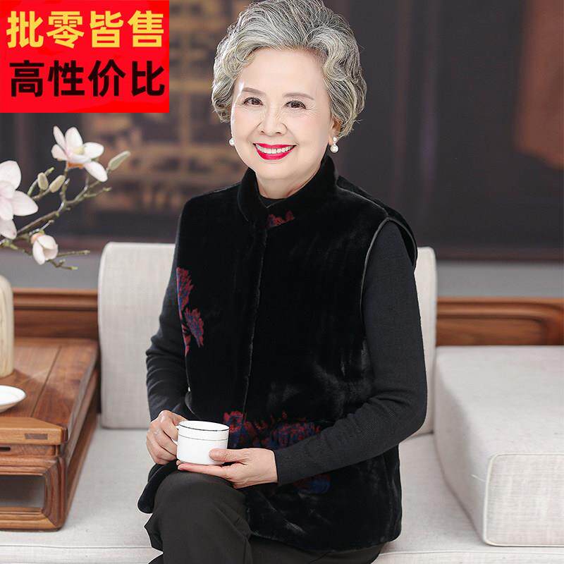 老年人冬装女水貂绒马甲妈妈皮毛一体背心外套奶奶春秋季洋派马夹
