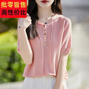 短袖t恤女2025新款连帽宽松短款大尺码女装夏季薄款冰丝针织衫上