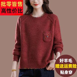 秋冬女士羊毛衫洋气花纱圆领毛衣宽松加肥加大码遮肉针织打底上衣