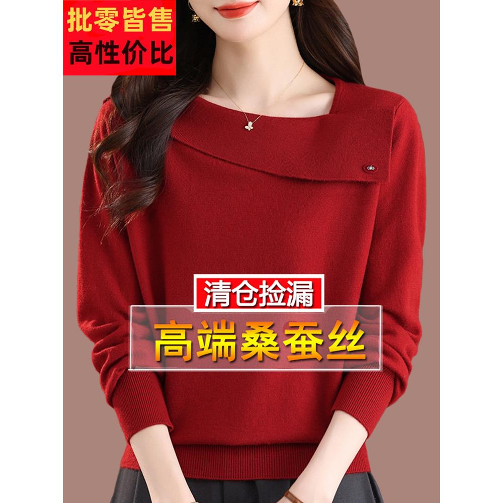 新款一字领长袖t恤女桑蚕丝大码独特红色上衣洋气妈妈针织打底衫