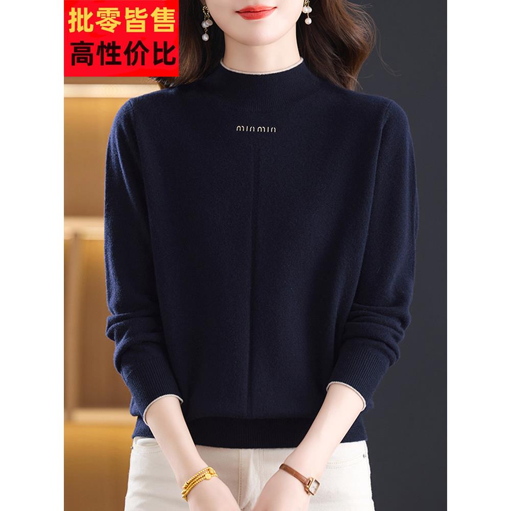 时尚减龄毛衣%纯羊绒衫女秋冬保暖宽松百搭洋气半高领打底上衣