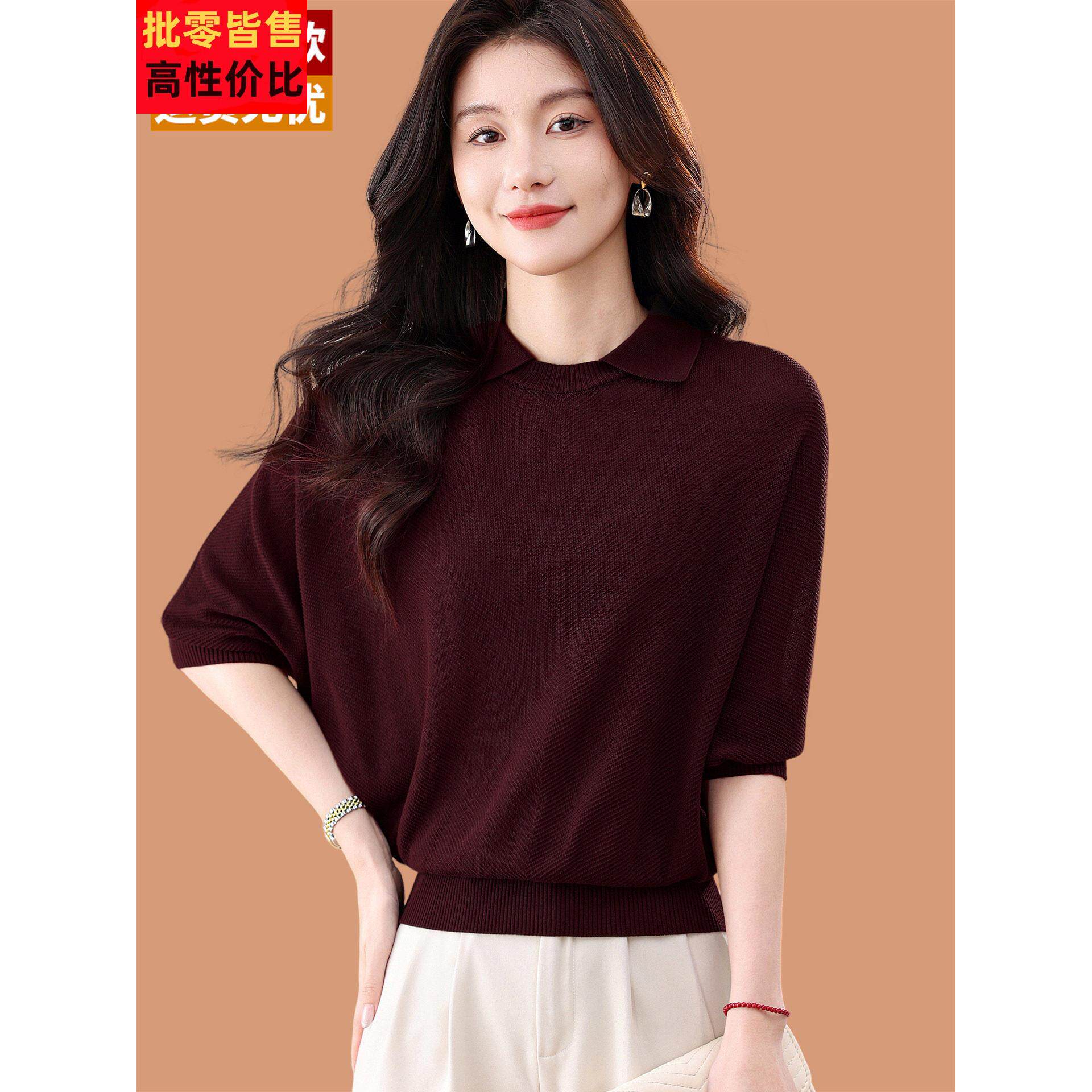 2026新款蝙蝠袖真丝短袖t恤女士夏季翻领短款上衣薄款冰丝针织衫