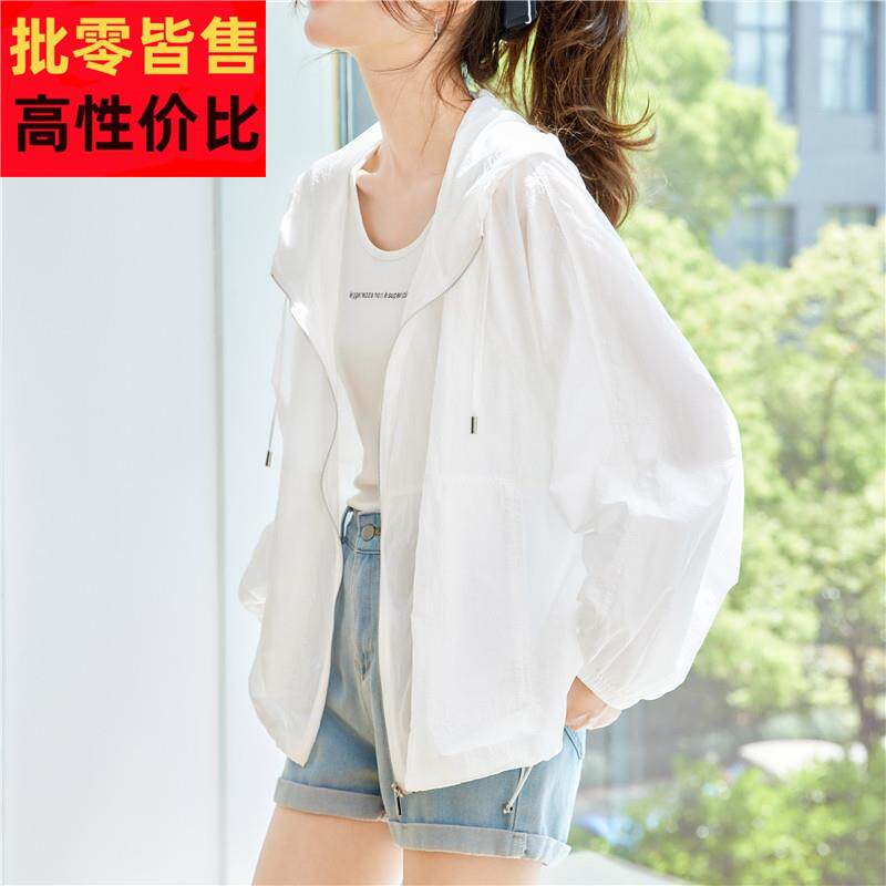 白色大尺码连帽防晒衣服女士夏外搭宽松轻薄外套冰丝凉感棒球服上