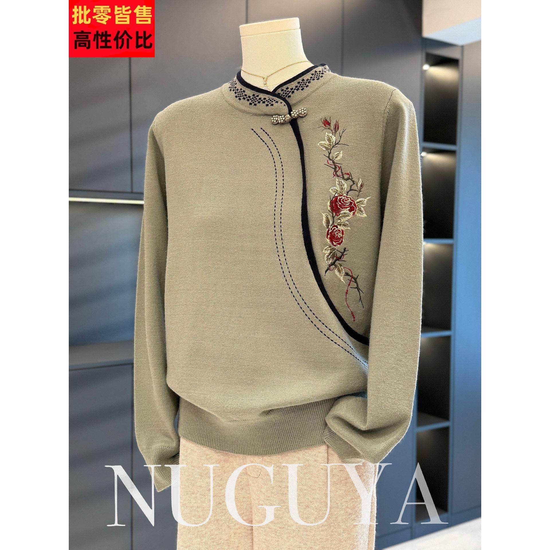 覆古中国风妈妈装针织衫女秋冬新款上衣气质百搭中老年毛衣打底衫