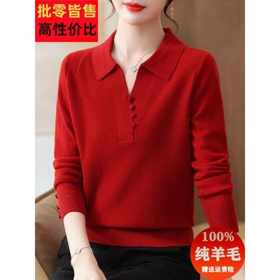翻领纯羊毛衫女秋冬季中年妈妈气质毛衣红色羊绒针织上衣女打底衫