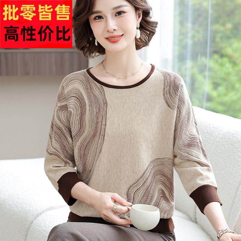 洋派妈妈早秋薄毛衣时尚七分袖针织衫中老年女春秋蝙蝠袖T恤上衣