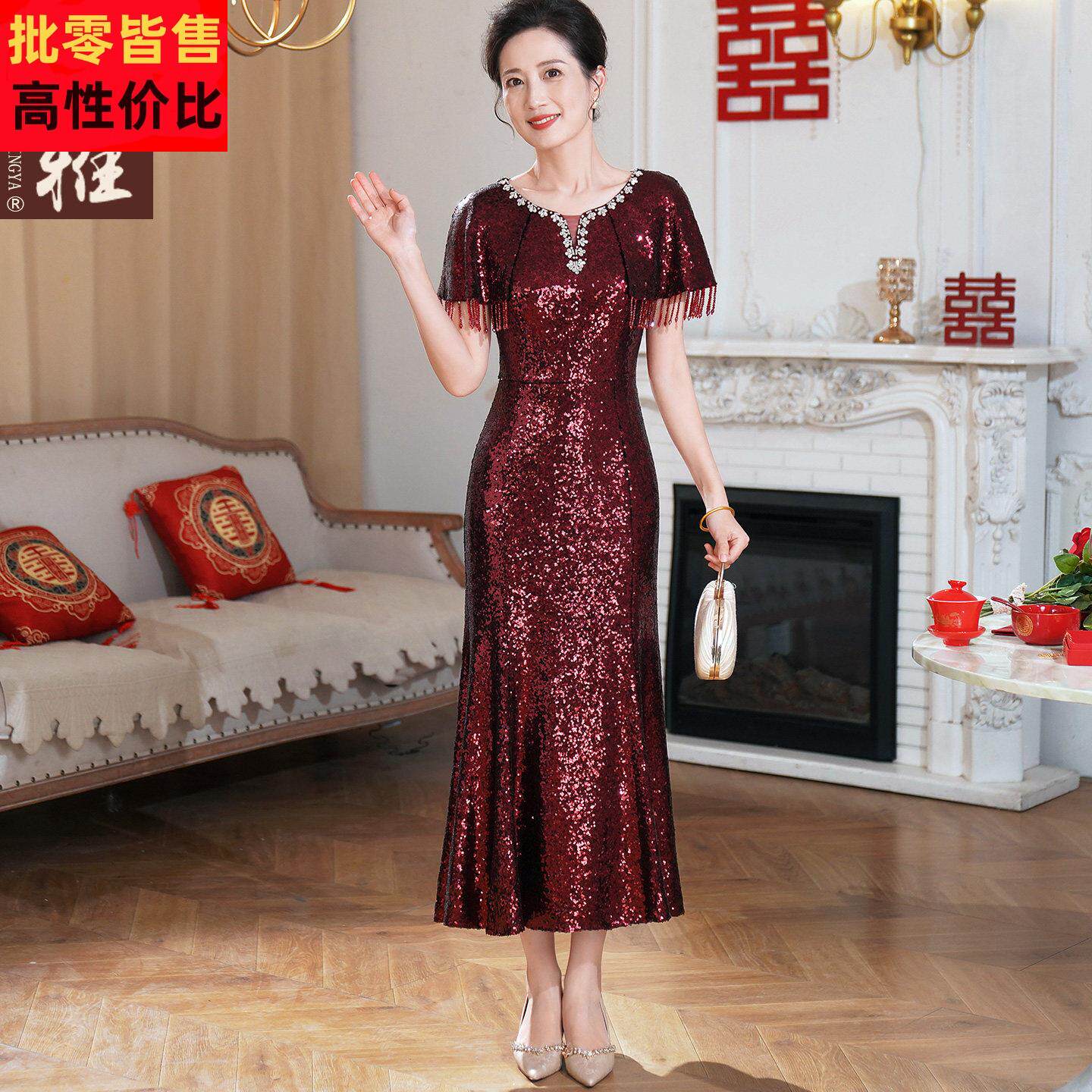 结婚宴妈妈小斗篷亮片连衣裙婚礼高定喜婆婆修身鱼尾裙礼服长裙子