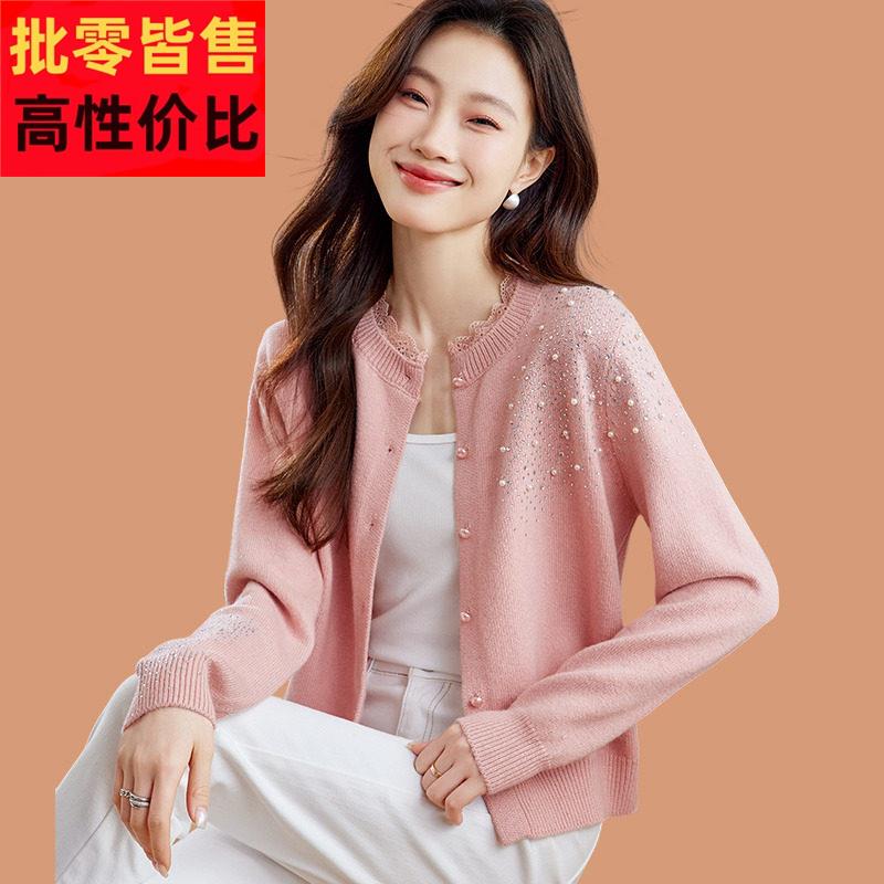 高级感开衫外搭女2026新款春秋蕾丝钉珠毛衣短款小香风外套配裙子