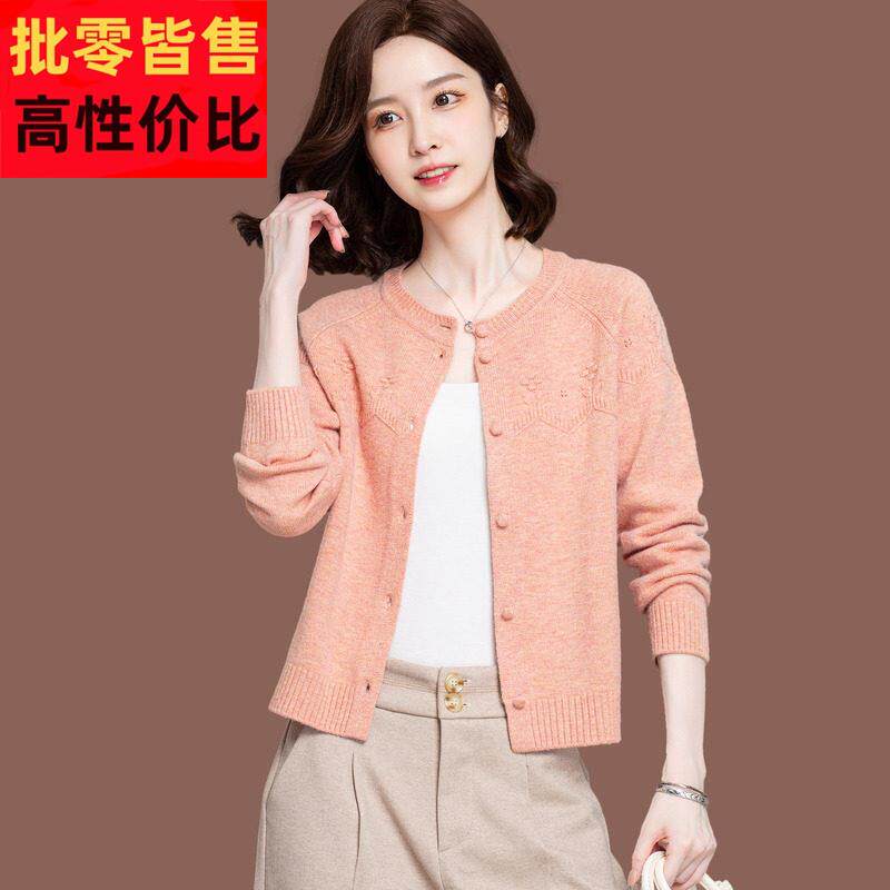 羊毛针织开衫女士秋季新款好看小个子短款配裙子外搭粉色毛衣外套