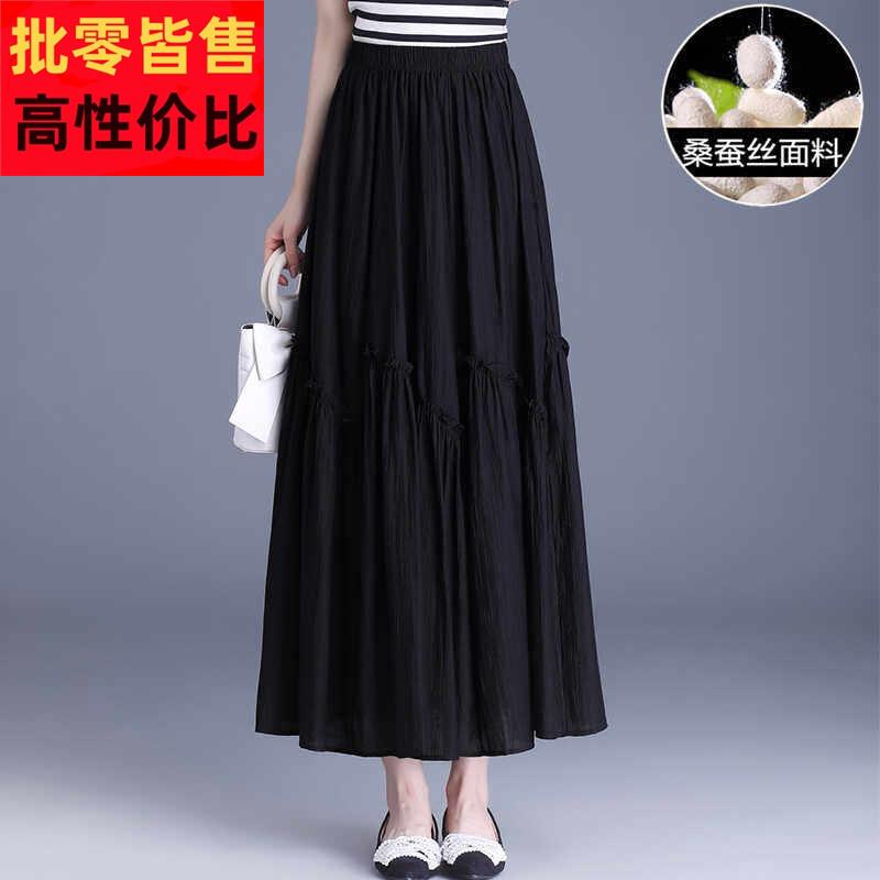 真丝桑蚕丝半身裙女大摆伞裙2025新款春季气质宽松显瘦垂感长裙子