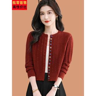 小个子毛衣外套女士春秋短款高腰配裙子外搭披肩彩扣羊毛针织开衫