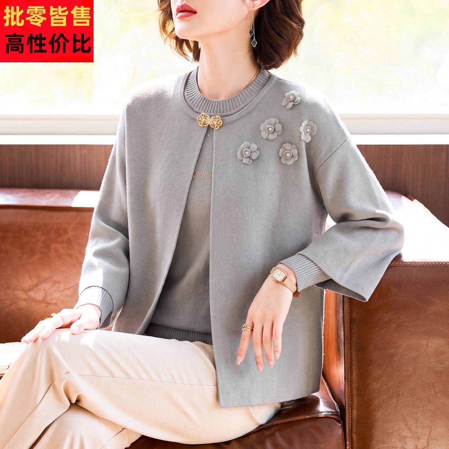 今年流行妈妈秋装洋气针织开衫外套2026新款中老年女装上衣两件套