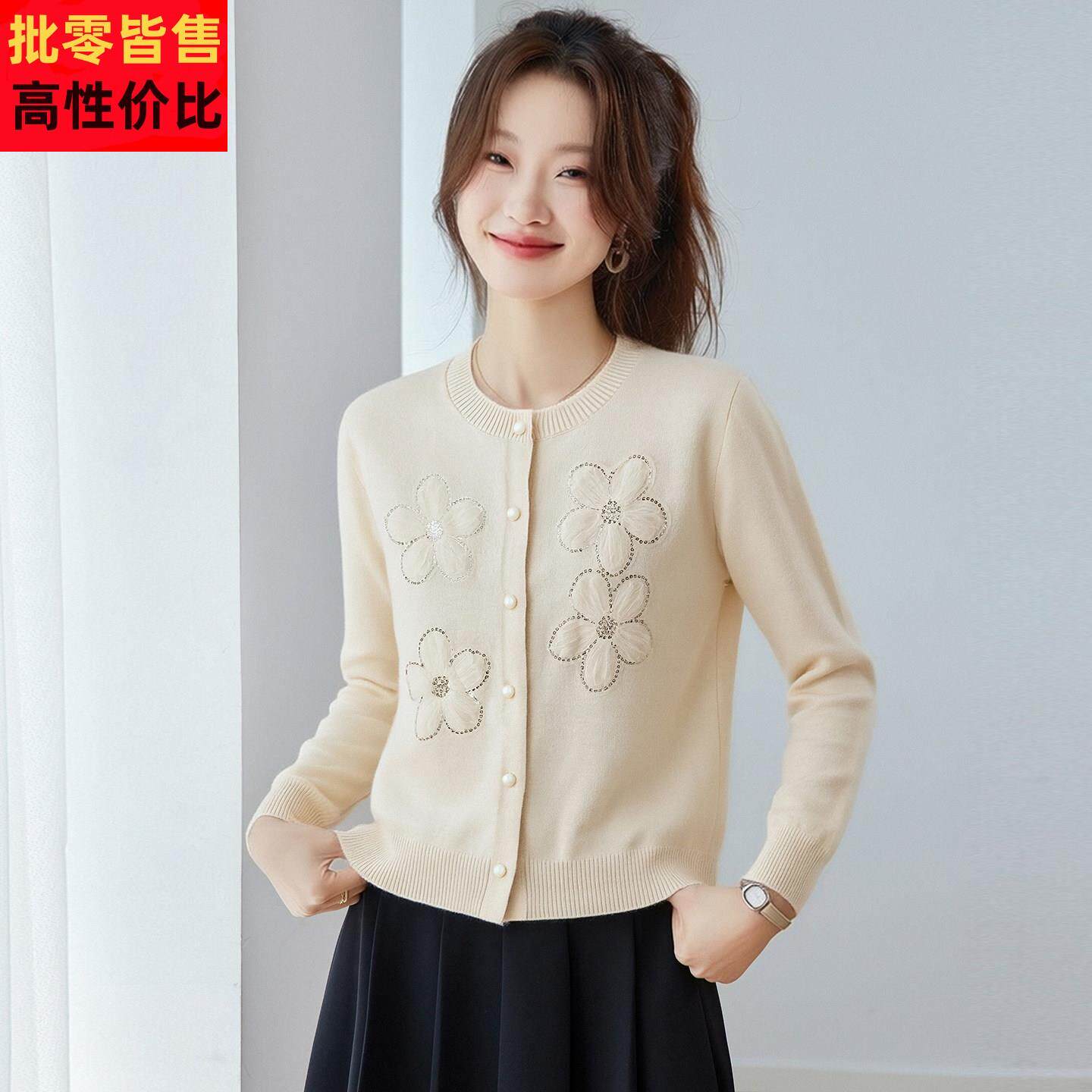 春季外套女款2026新款今年流行爆款气质女士上衣洋气减龄针织开衫